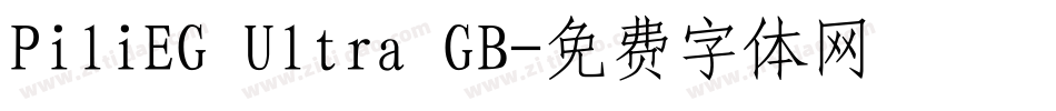 PiliEG Ultra GB字体转换